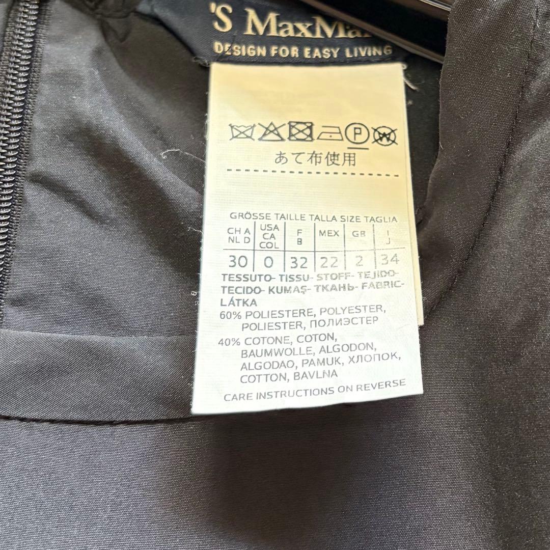 美品　マックスマーラ　ティアード　膝丈フレアワンピース 光沢　黒