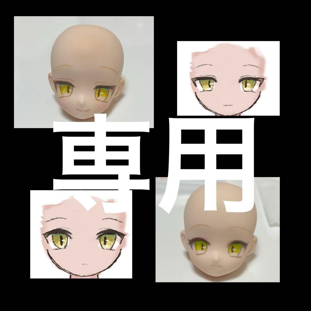 ちまきはちまき様