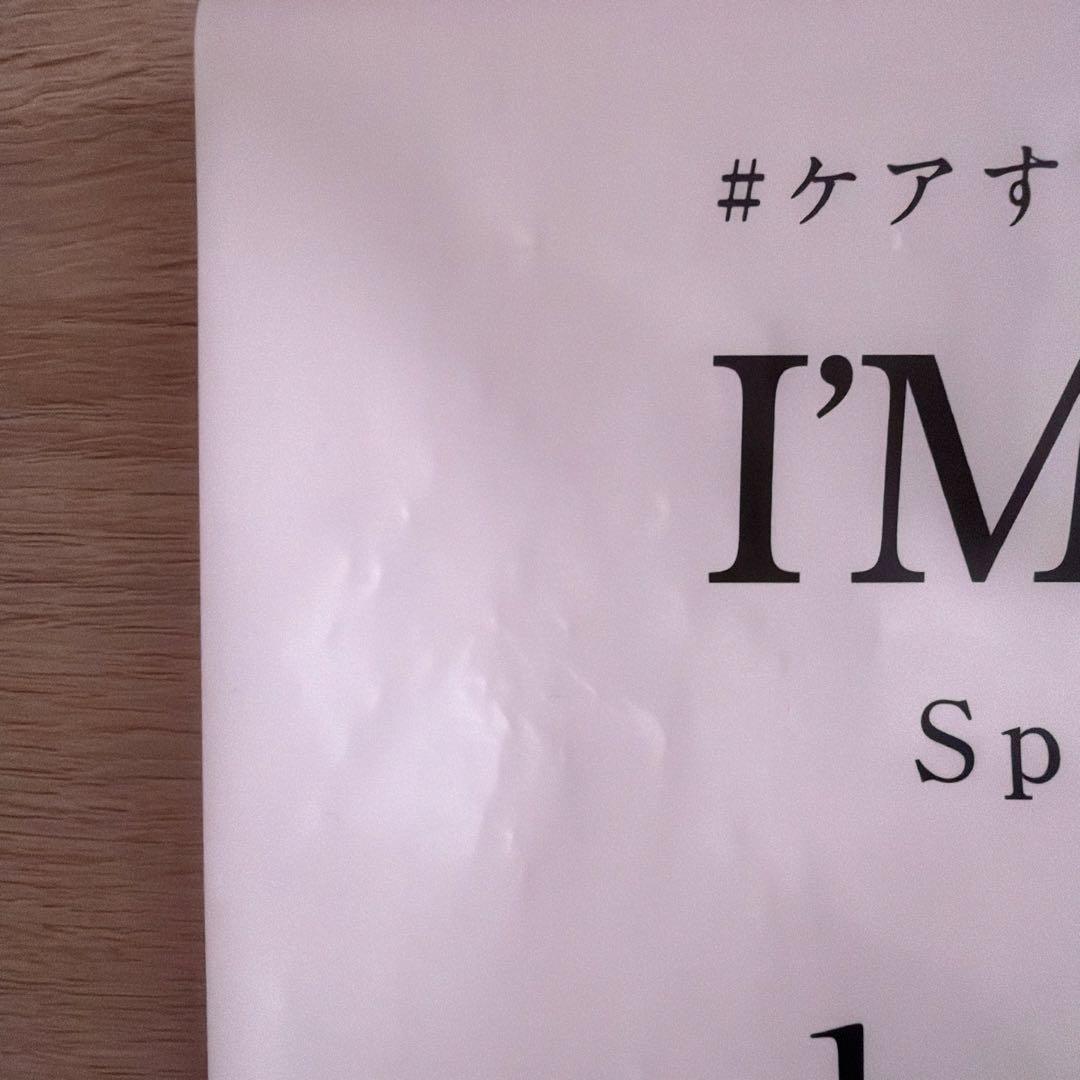 HARIAS ハリアス IMP. ステッカー ファンデーション ショッパー パフ