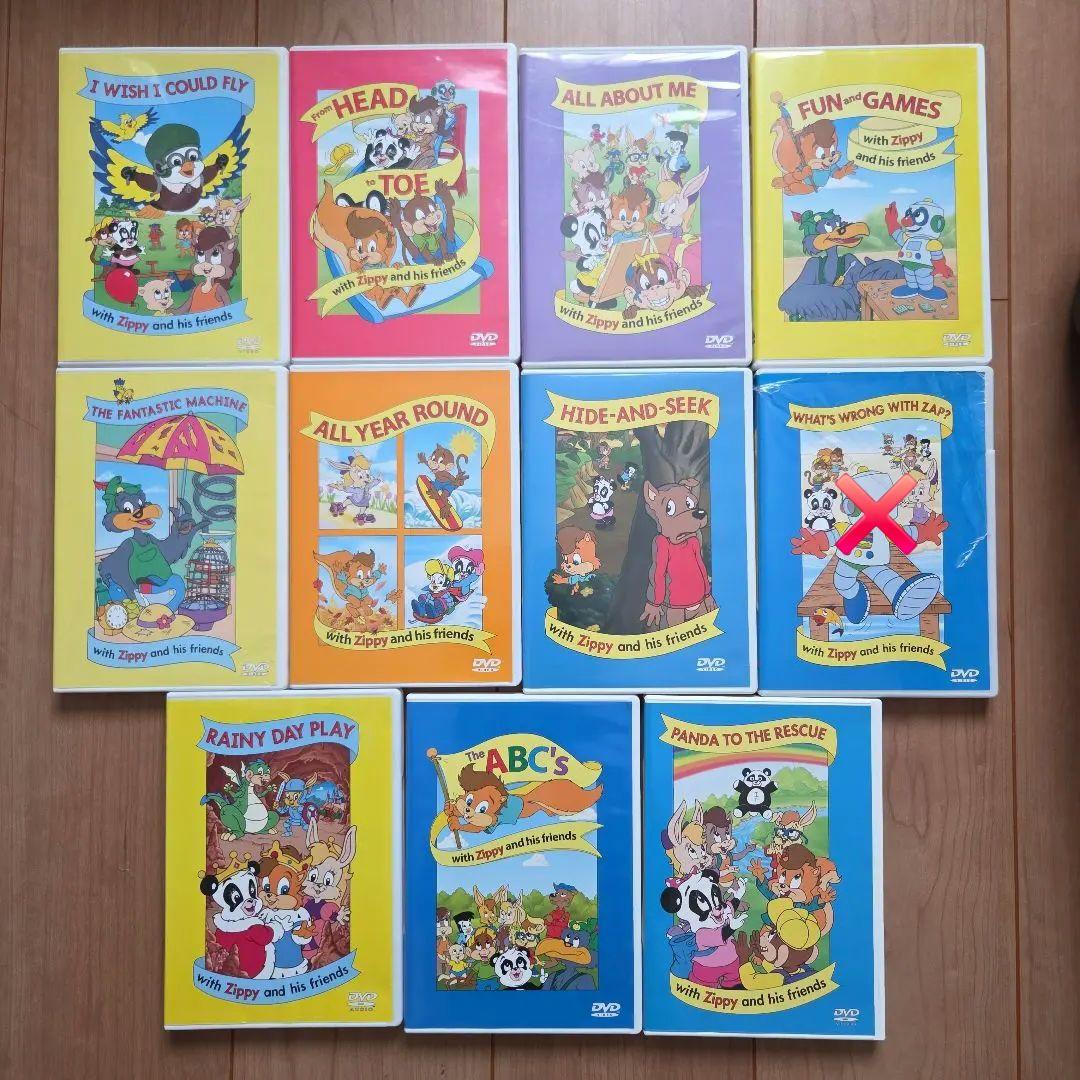 Zippy and his friends DVDセット　10枚まとめ売り