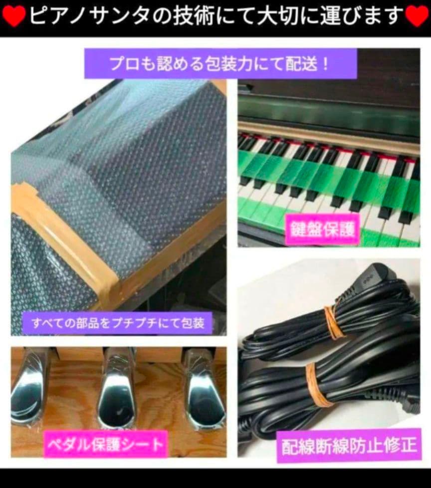 エリア送料込み CASIO 電子ピアノ PX-310 2007年製 激美品(2)