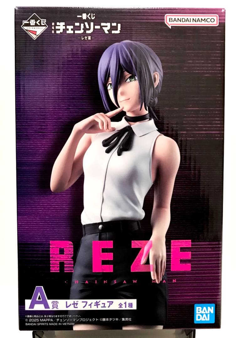 チェーンソーマン 一番くじA賞レゼ　REZE フィギュア