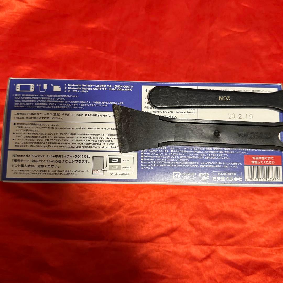 中古 ニンテンドースイッチライト本体 ブルー HDH-001 任天堂