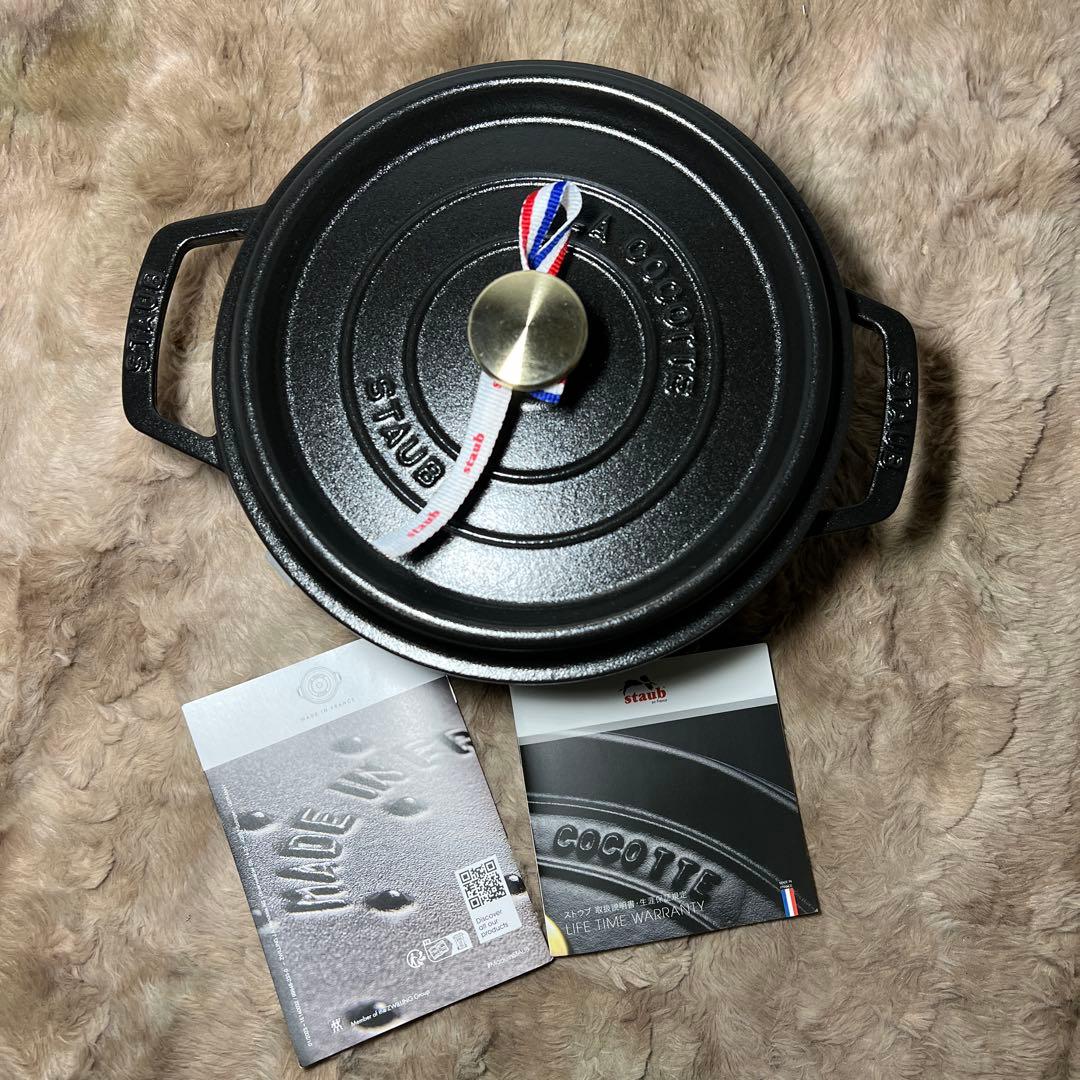 【新品】staub ストウブ 「ピコ ココット ラウンド ブラック 22cm」