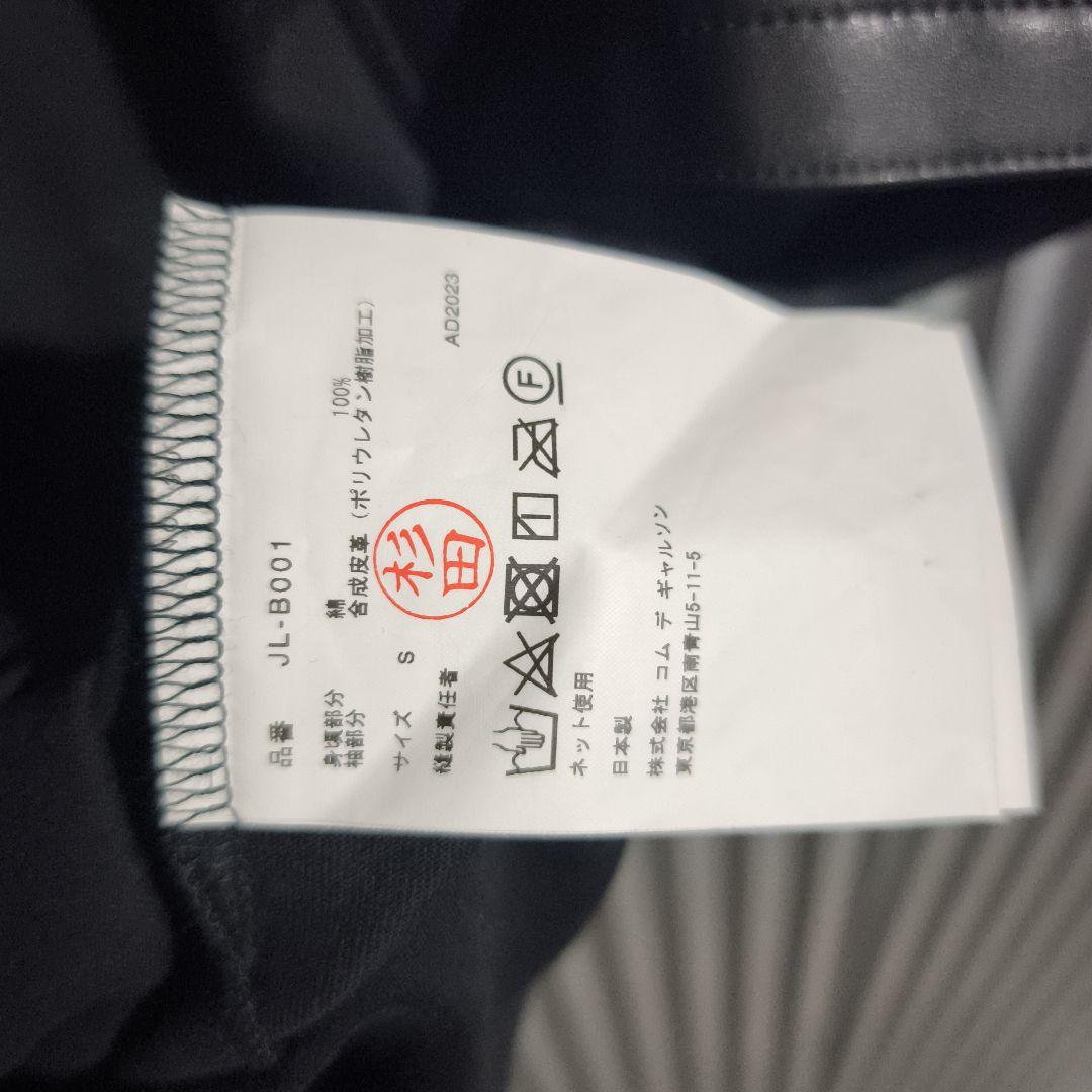 トップス JUNYA WATANABE COMME des GARCONS T-shirt