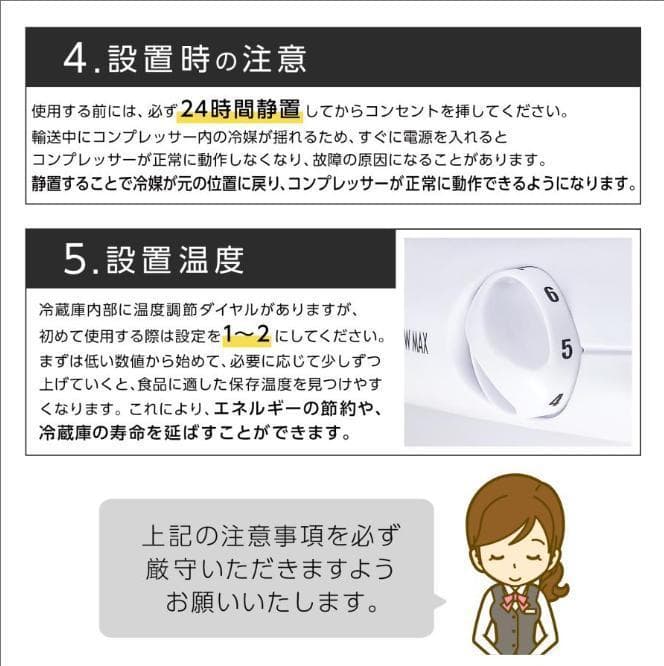 冷蔵庫 一人暮らし 冷凍冷蔵庫 2ドア 小型 90L 家庭用　ホワイト
