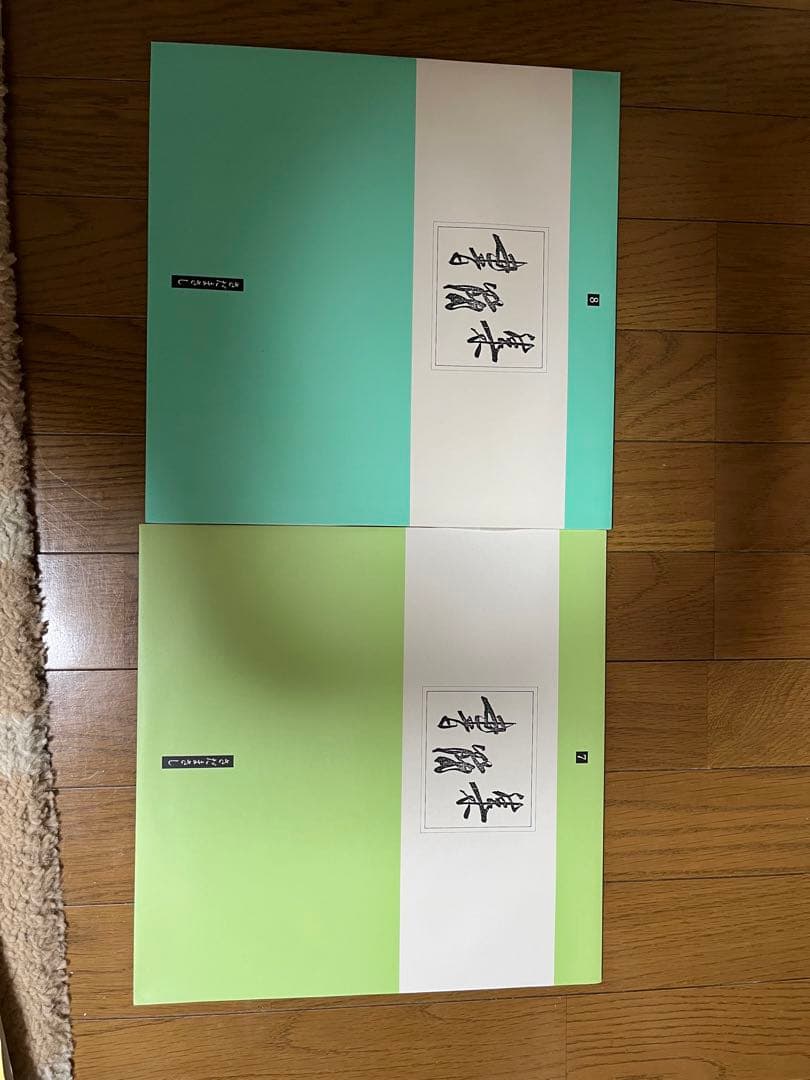 書簡集 10周年記念 特別版