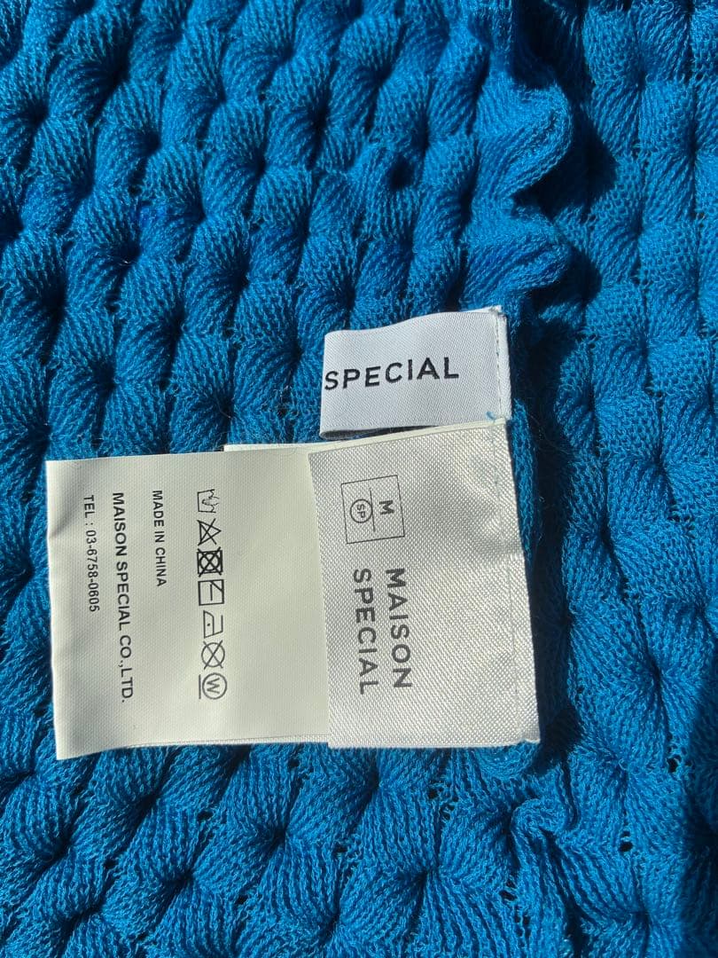 【MAISON SPECIAL】 青 カーディガン カットソー