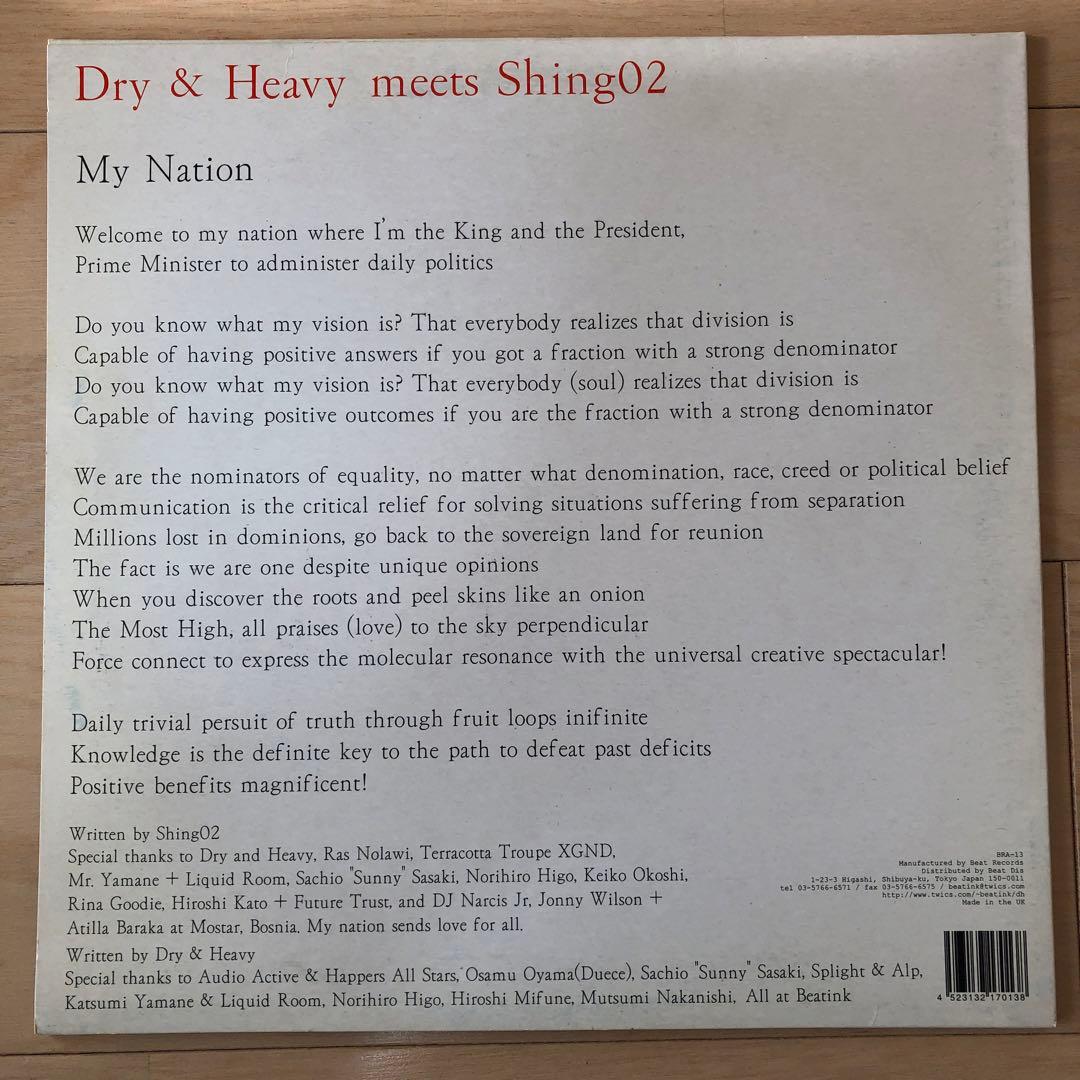 Dry & Heavy Shing02 – My Nation 12”