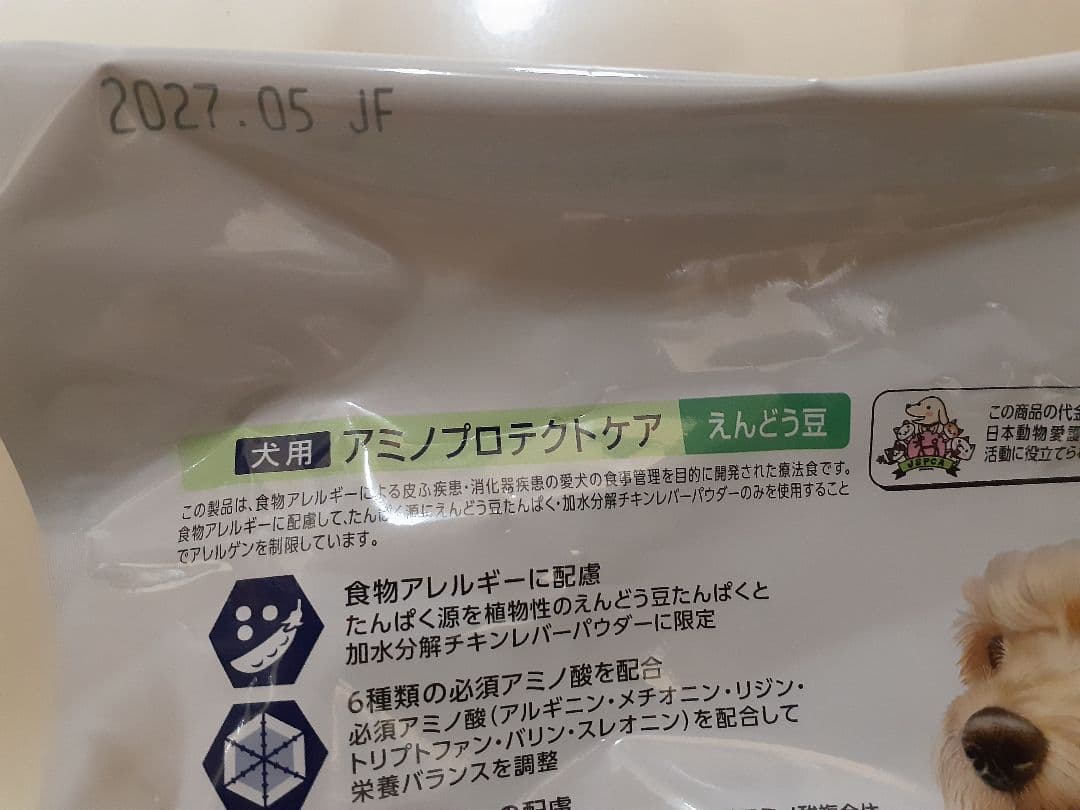 秋桜様ドクターズ犬用療法食アミノプロテクトケアえんどう豆3kg×2袋