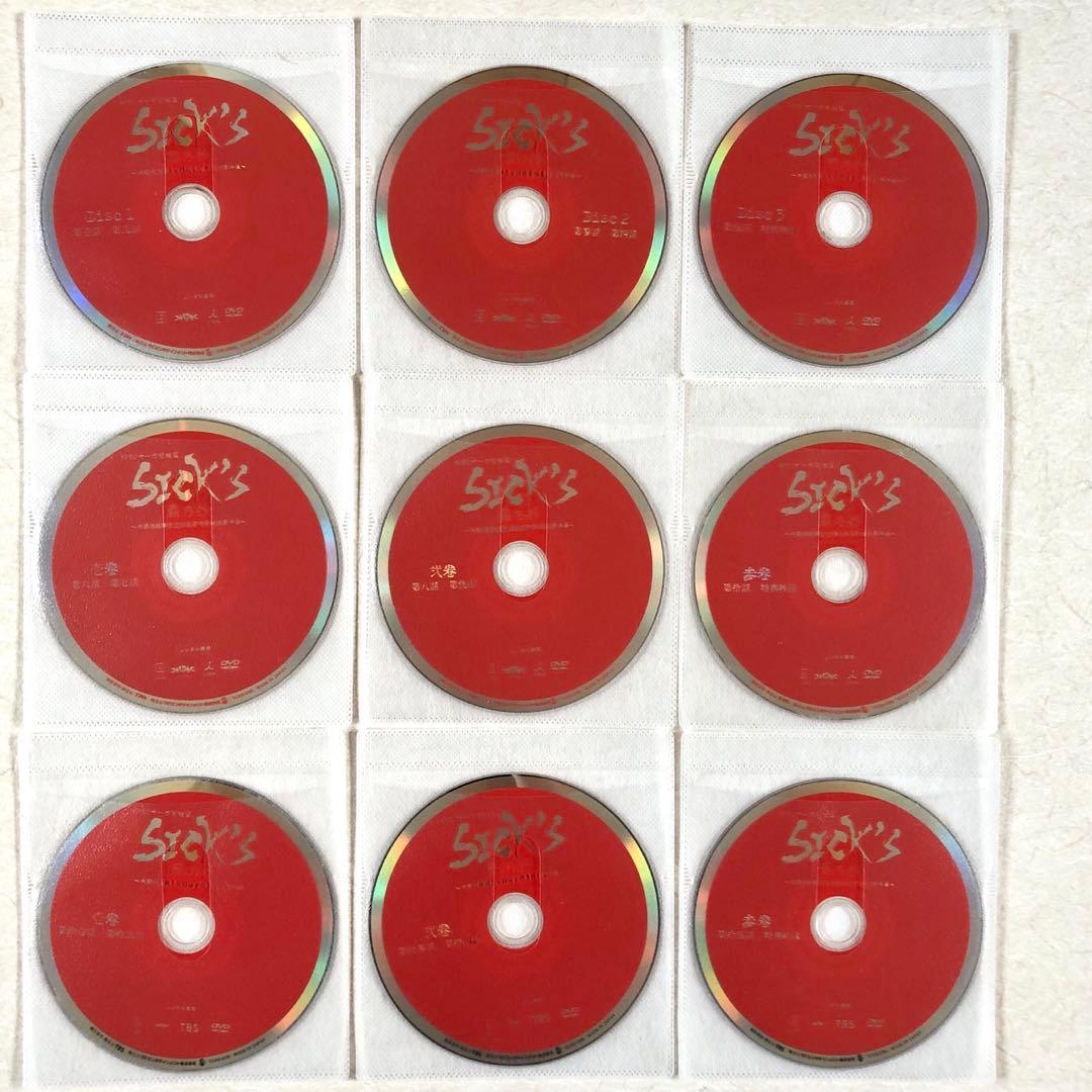 SPEC サーガ 完結篇 SICK‘S 全9巻 DVDレンタル落ち