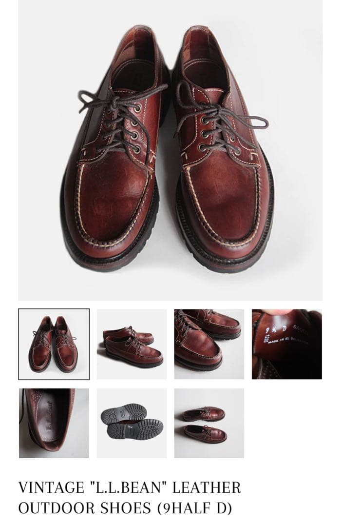 【最終値下】L.L.BEAN LEATHER OUTDOOR SHOES