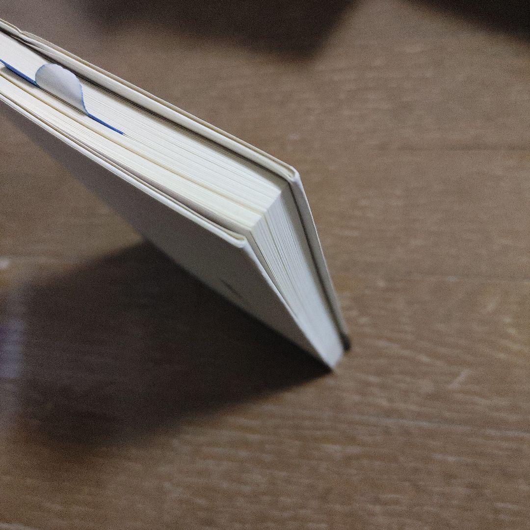 『黒球』（江代充）書肆山田　絶版