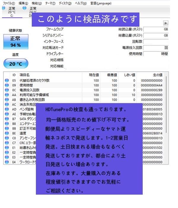 2個セット　Samsung SSD 256GB