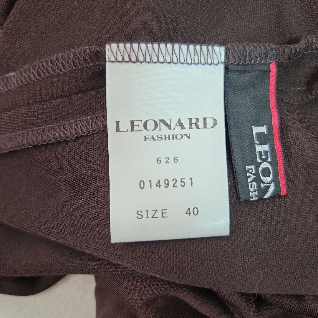 LEONARD 長袖カットソー サイズ40