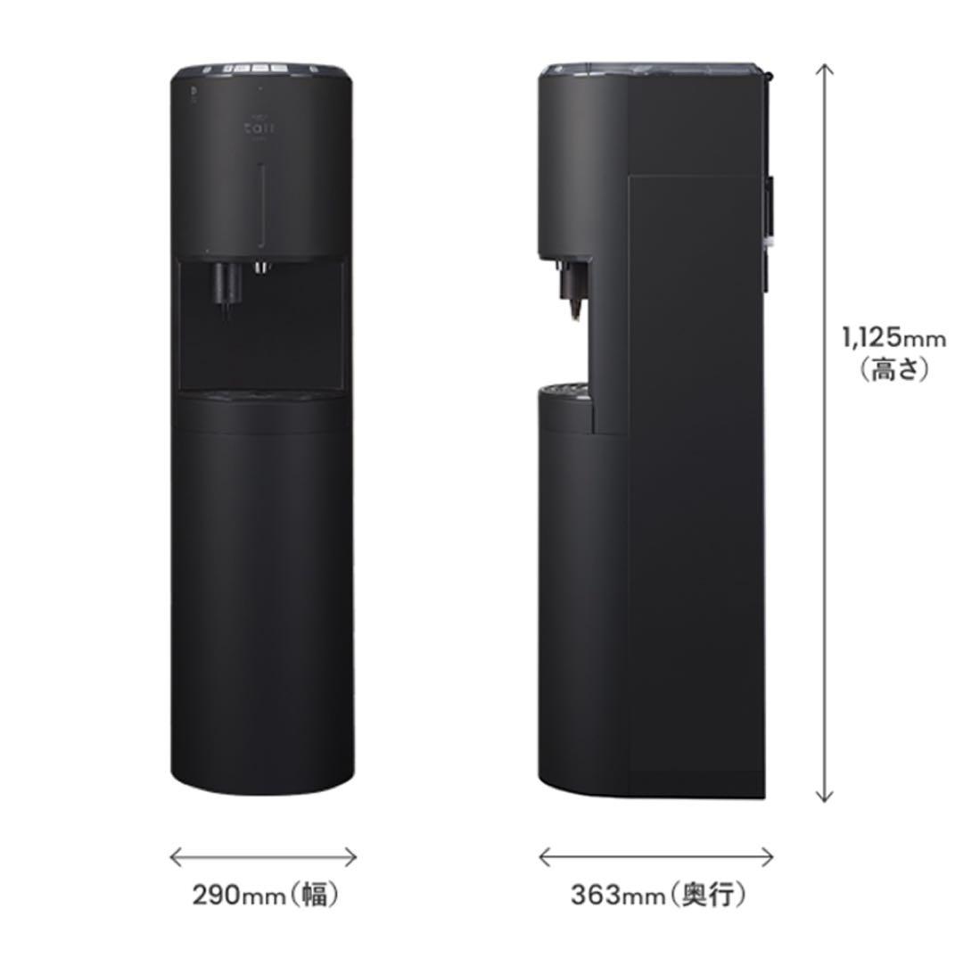 everyfrecious tall+cafeマットブラック　新品未開封　最安値