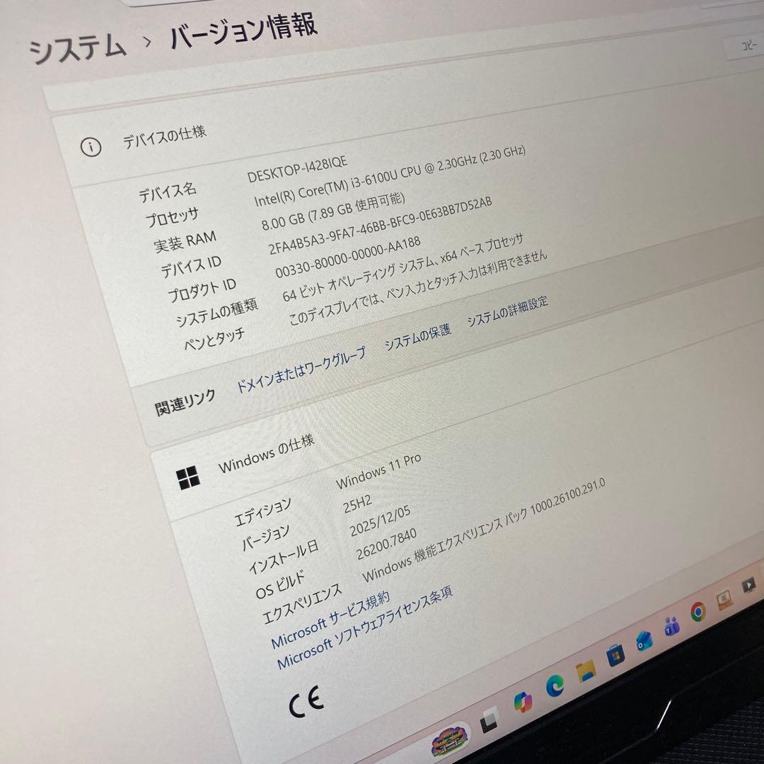miniPC　intel NUC6 Core i3　Win11 25H2　③