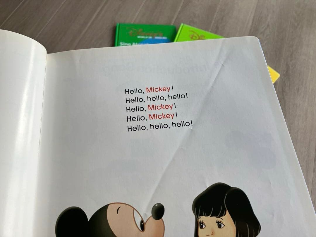 ＤＷＥ　シングアロング1〜4