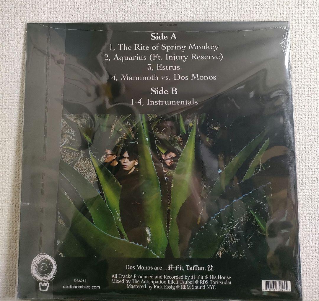 レア!新品!Dos Monos ドスモノス『Dos Siki』 レコード
