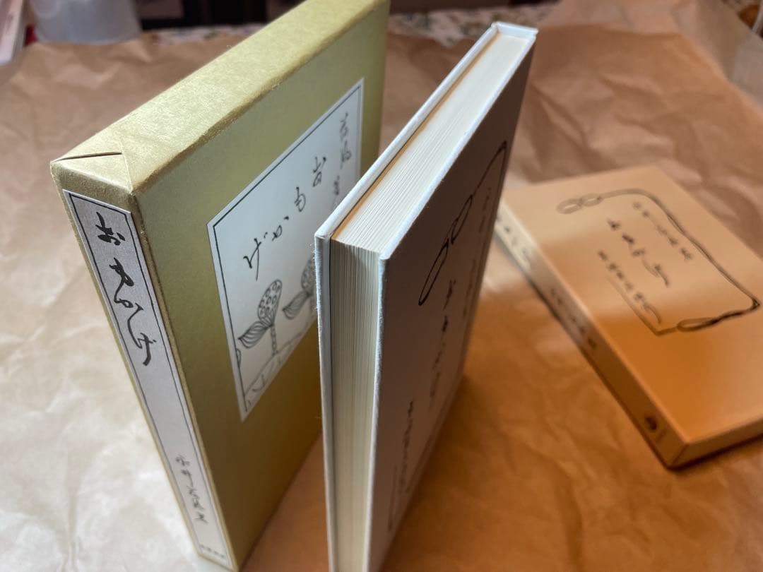 「おもかげ」永井荷風著 岩波書店　初版復刻版シリーズ