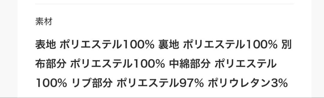 専用‼︎ etoll. キルティング切替オフラインロングコート