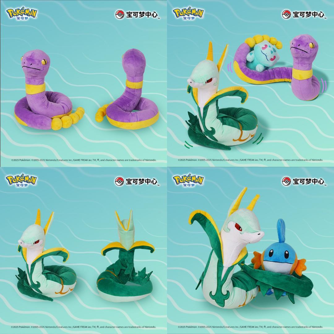 ポケモンセンター ジャローダ ぬいぐるみ