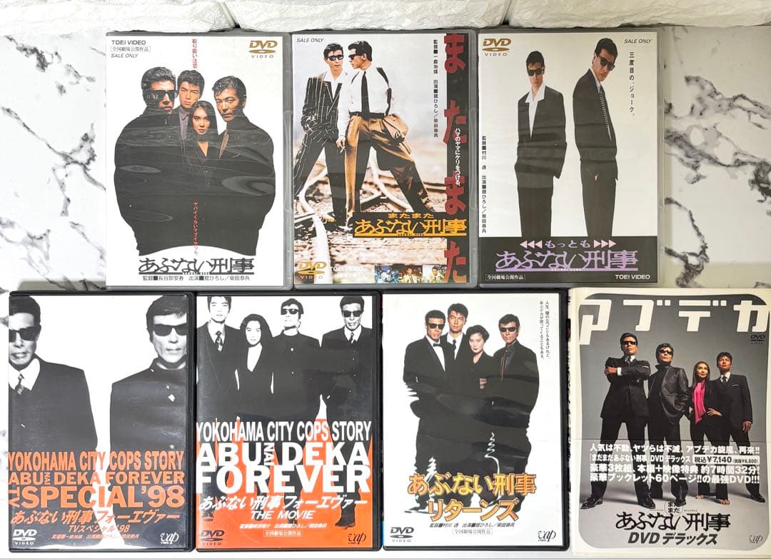 【レア✨】あぶない刑事 劇場版DVD 7作セット 舘ひろし 柴田恭平