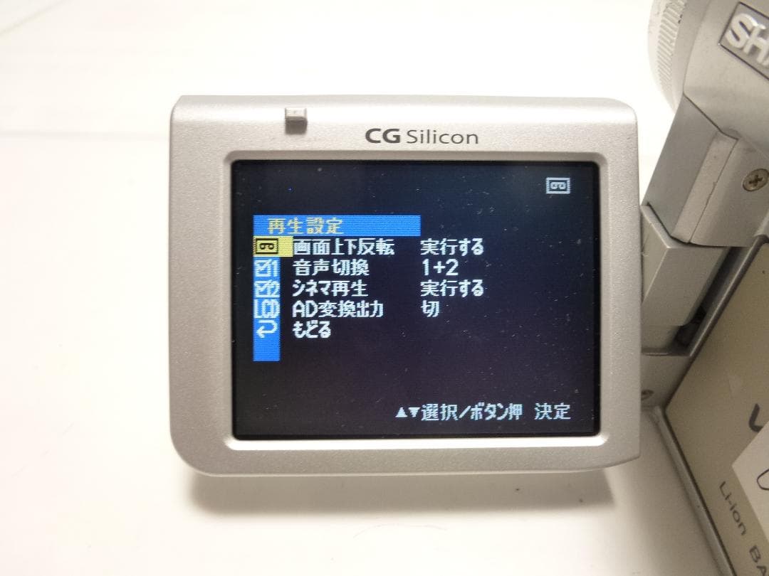希少　動作品　miniDV　シャープ　 SHARP ビデオカメラ VL-Z7　②