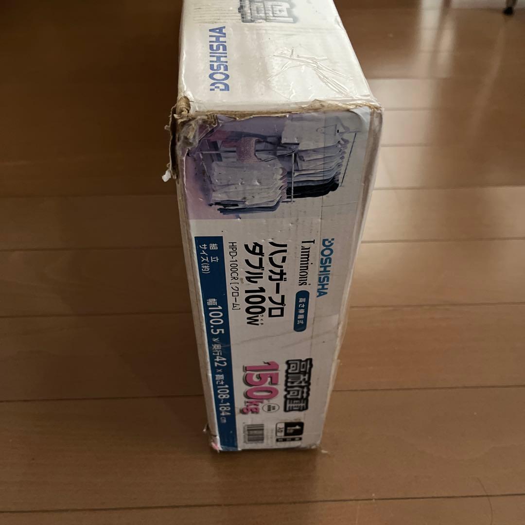ルミナス　ハンガープロ ダブル 幅100cm HPD-100CR