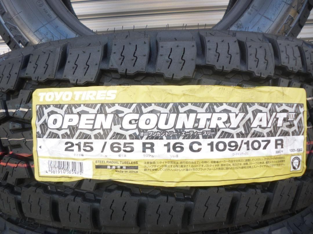 送料込☆TOYOオープンカントリーA/TⅢ☆215/65R16LT☆ハイエース