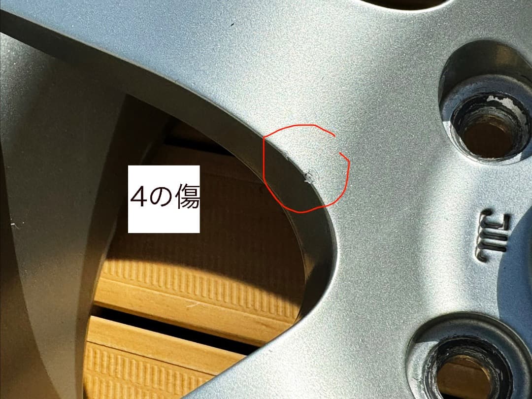 壺*口様 PRODRIVE 鍛造ホィール 17インチ PCD114.3mm 4本