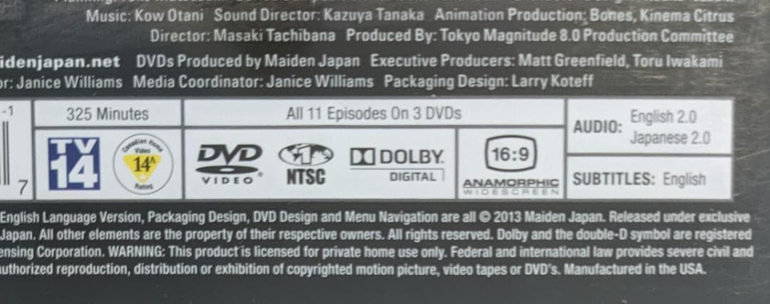 *リージョン機必要 北米版 東京マグニチュード8.0 アニメ DVD BOX