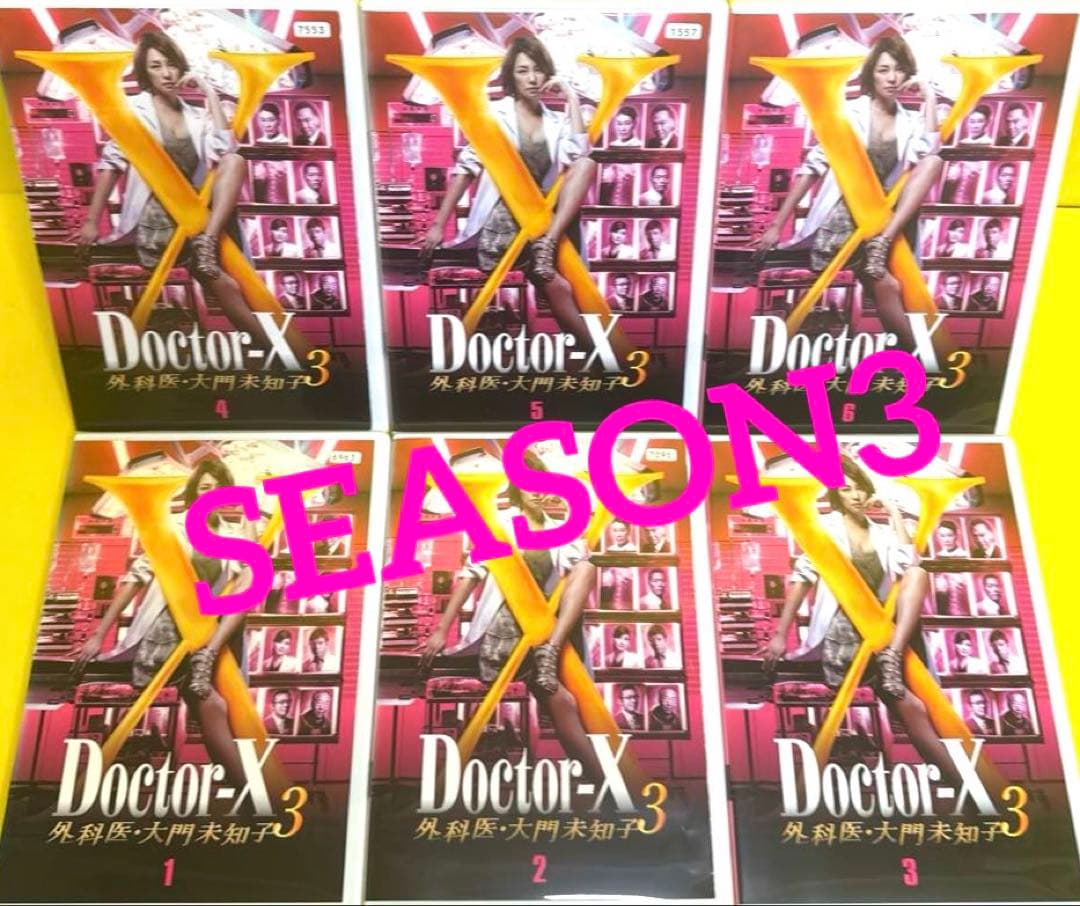 Doctor-X～外科医・大門未知子～シーズン1〜シーズン7 （SP＋ドクターY