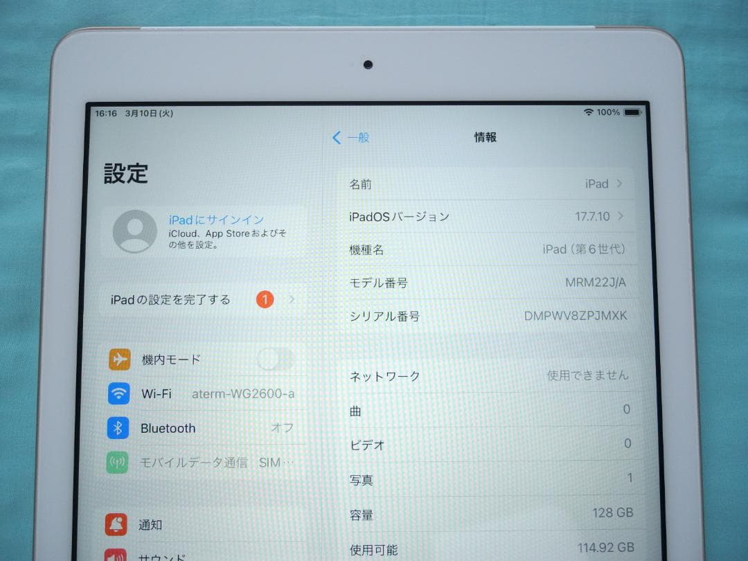 美品 第6世代iPad 128GB