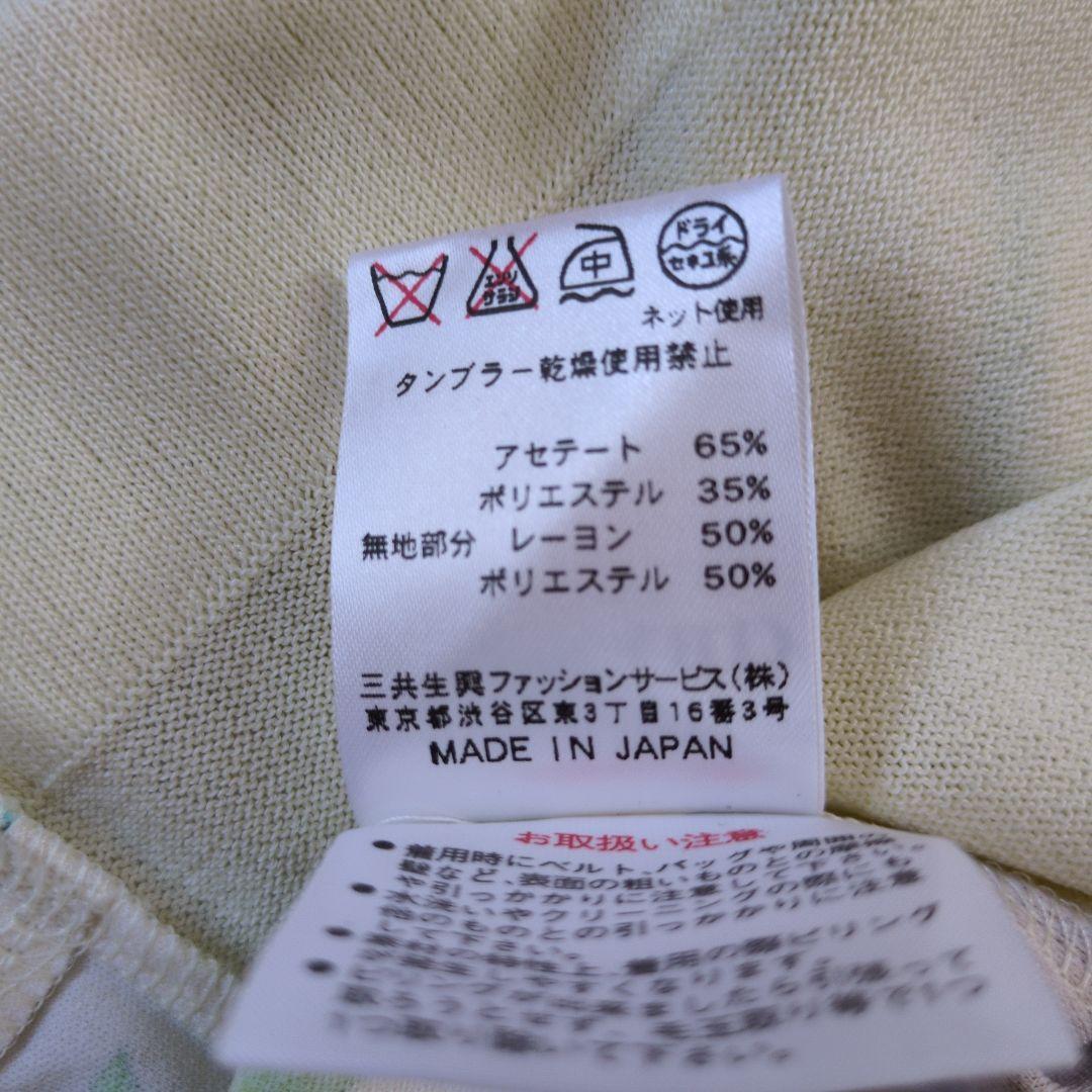 レオナール　LEONARD 　半袖 花柄 カットソー カンカン　Lサイズ