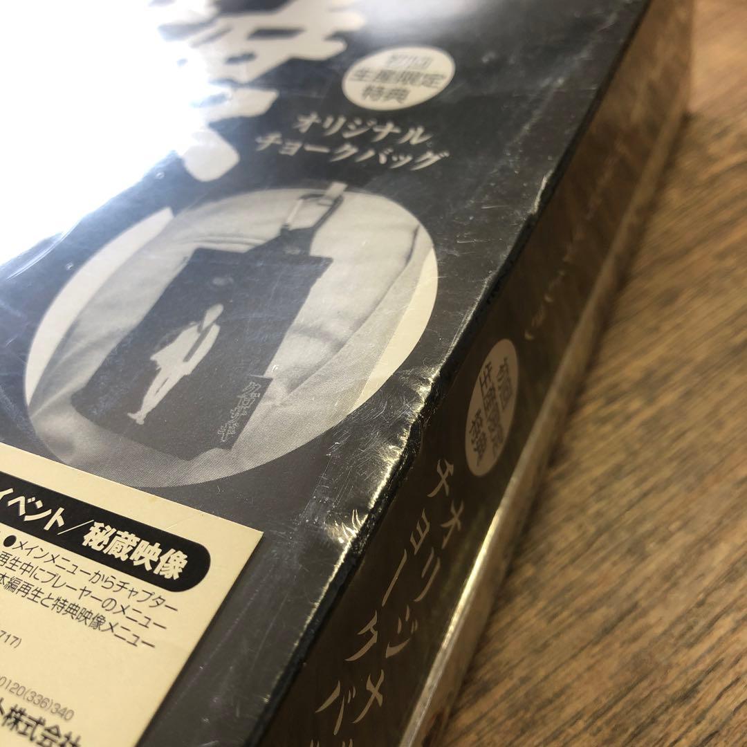 クロサギ DVD 3点セット