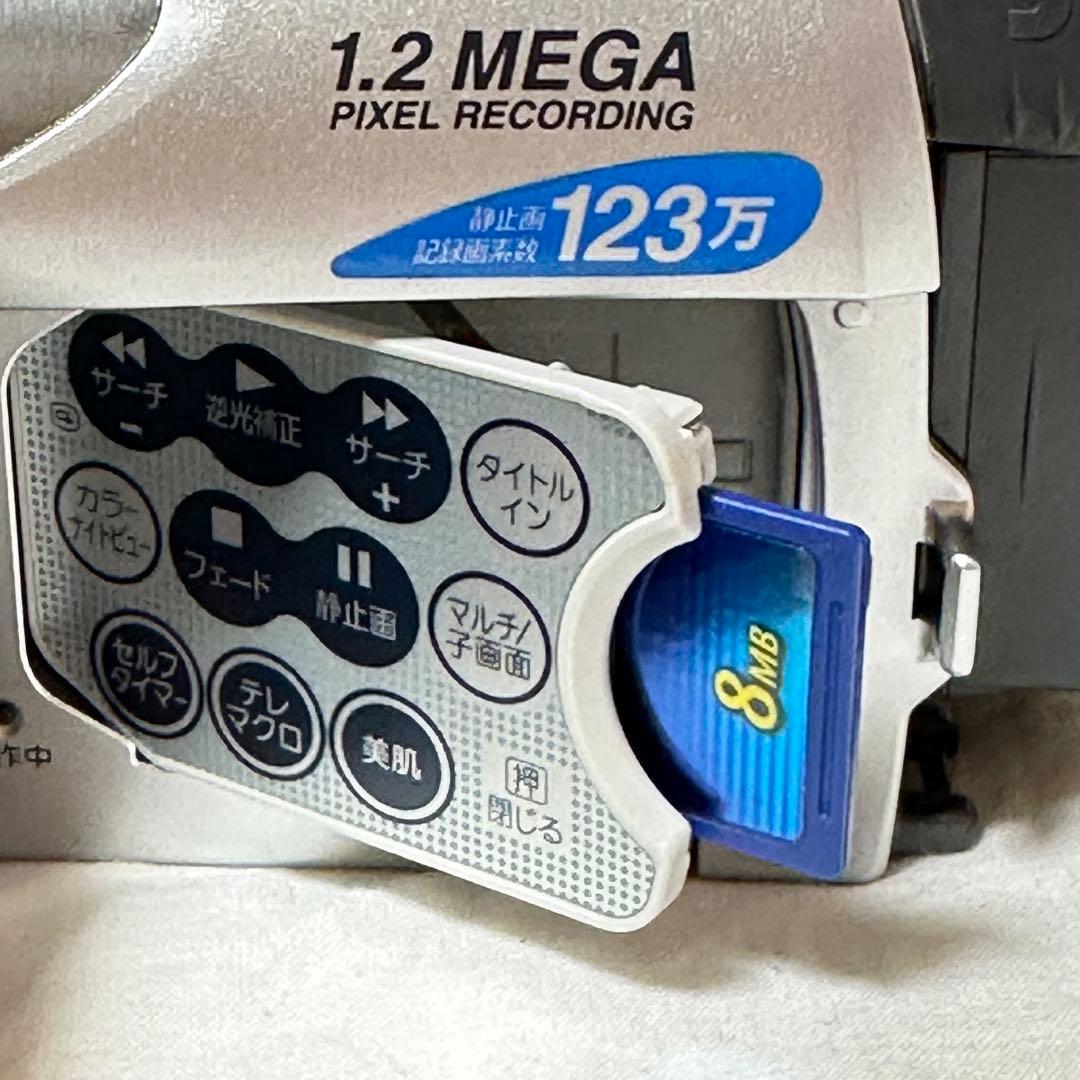 《Panasonic》 NV-GS70K-S デジタルビデオカメラ シルバー