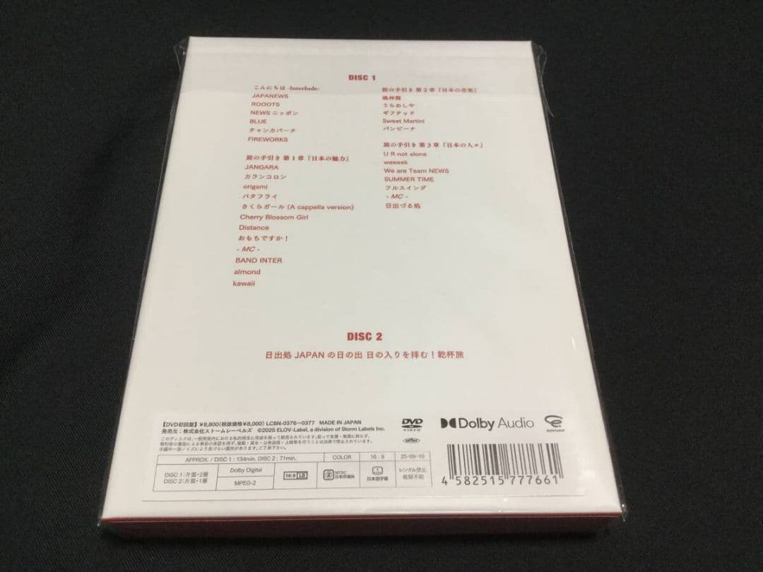 NEWS LIVE TOUR 2024 JAPANEWS 初回生産限定盤 DVD