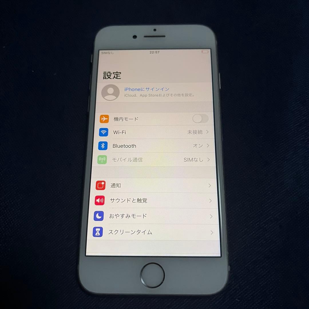 Apple iPhone 8 ホワイトシルバー 本体