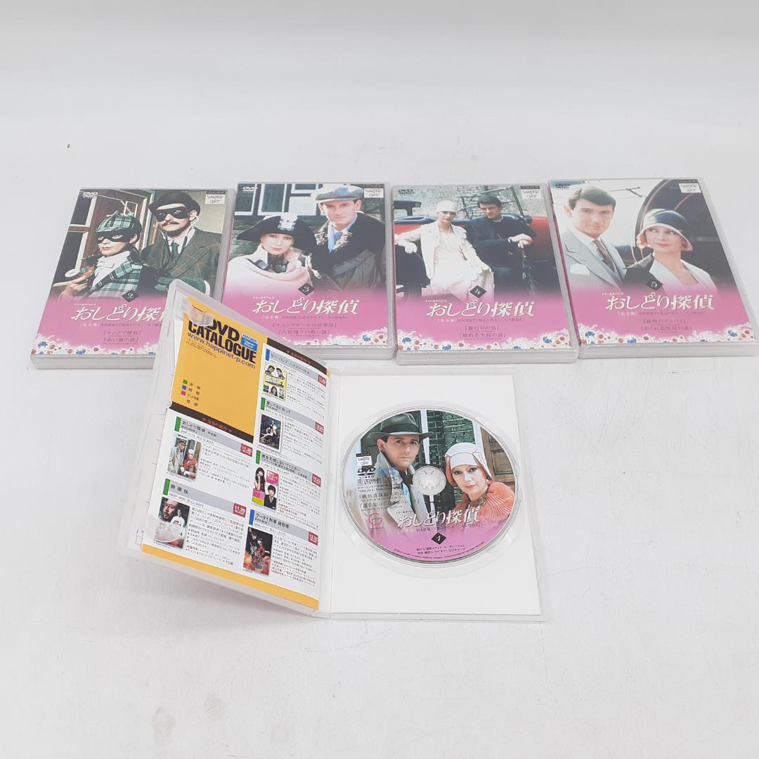 3192番 トミー&タペンス おしどり探偵 完全版 DVD-BOX
