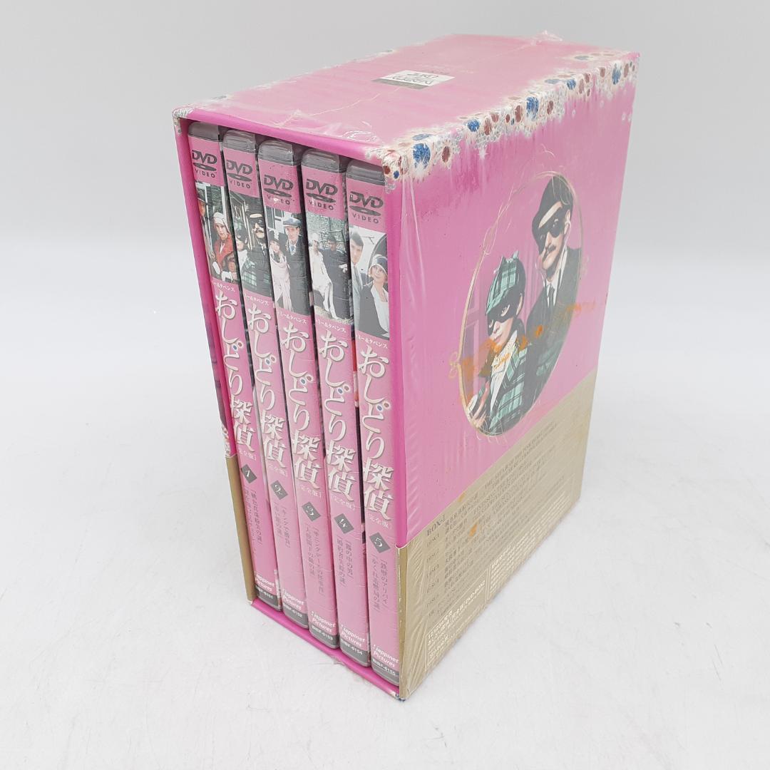 3192番 トミー&タペンス おしどり探偵 完全版 DVD-BOX