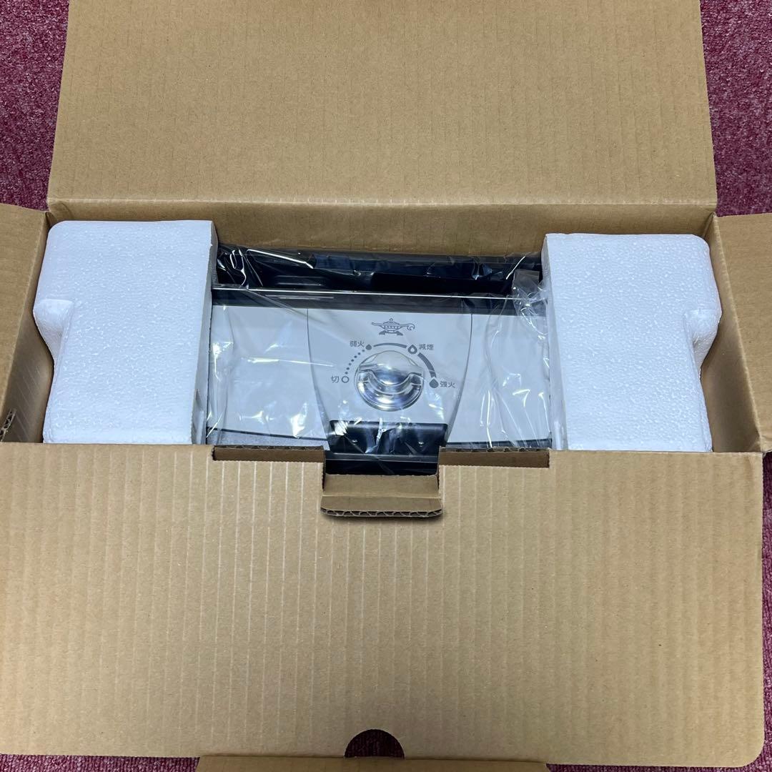 ［4112］新品　アラジン　グラファイト　ミニグリラー　CAG-MG7AYD