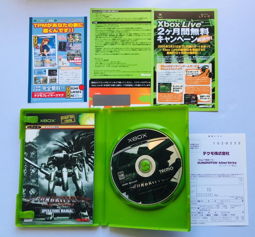 GUNGRIFFON Allied Strike Xbox ハガキ、チラシ付