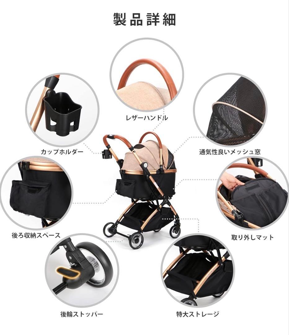 SKISOPGO ペットカート 小型犬 分離型
