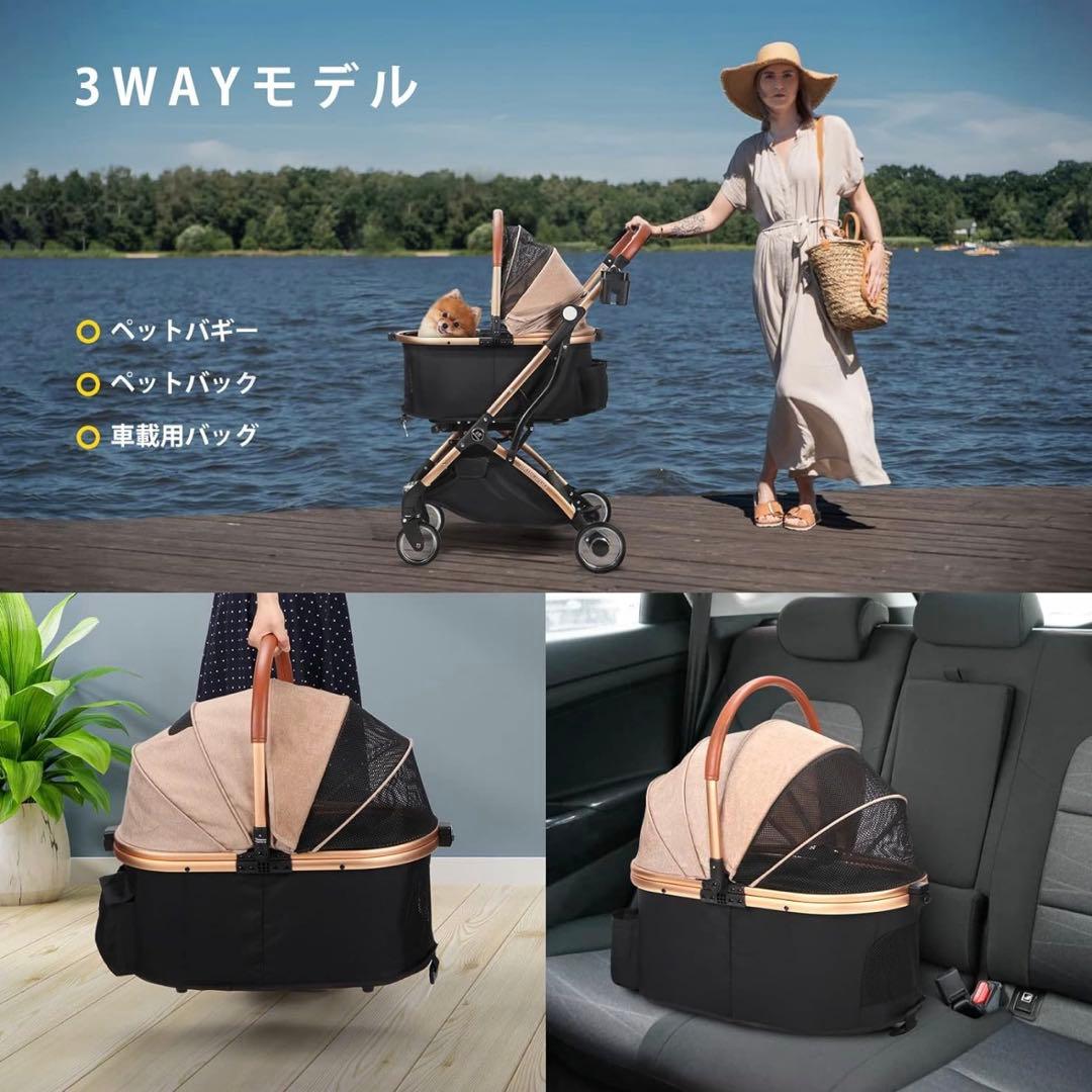 SKISOPGO ペットカート 小型犬 分離型
