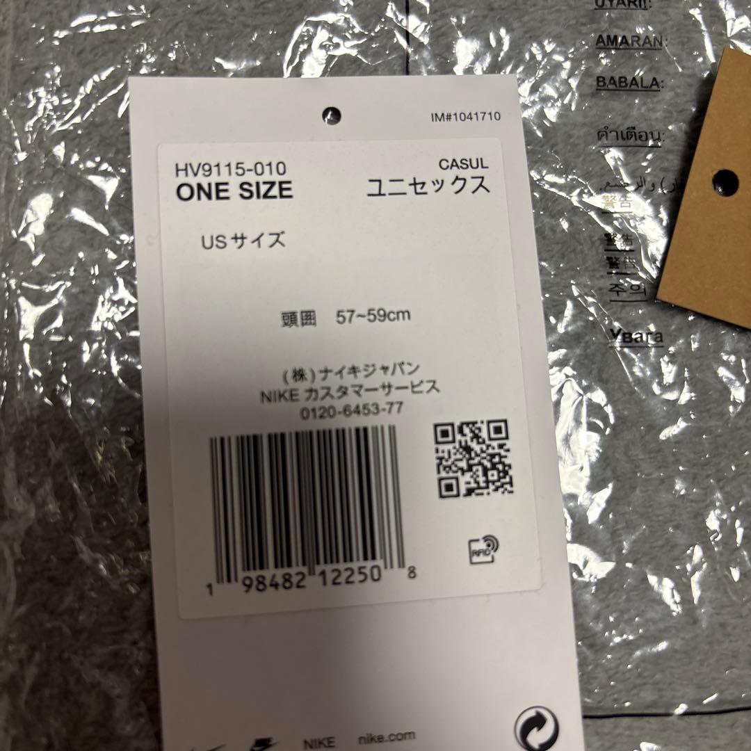 帽子 Stussy x Nike Skullcap BLACK