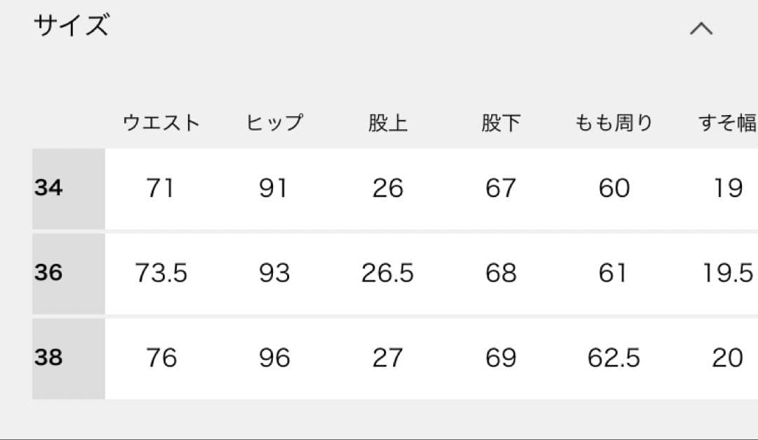 OUTDOOR PRODUCTS ULTデニムリーンストレート5PK サイズ34