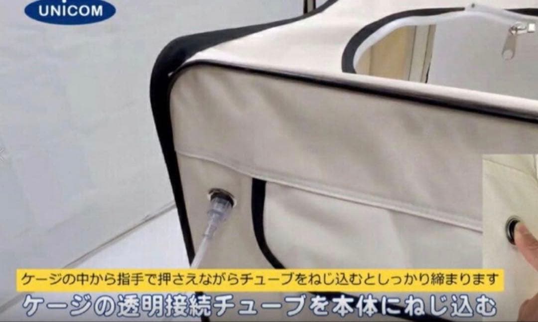 ペットオキシホテル Square M（週末価格）