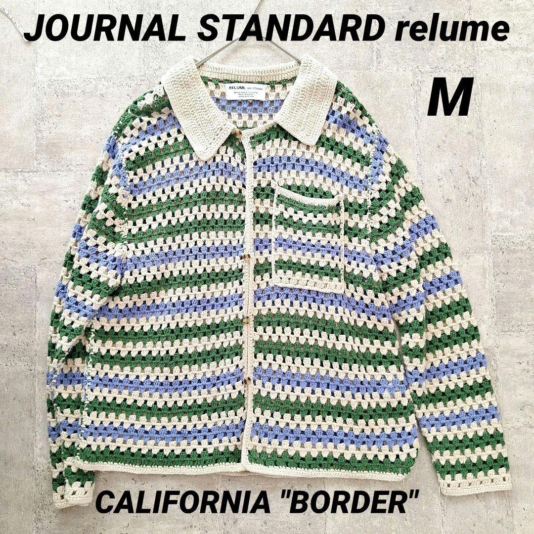 JOURNAL STANDARD relume クロシェ編み ニットカーディガン