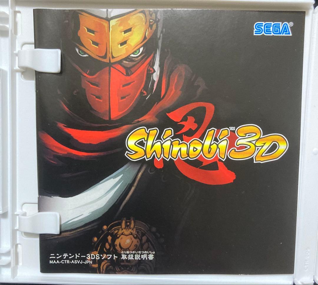 ニンテンドー3DS/2DS Shinobi 3D